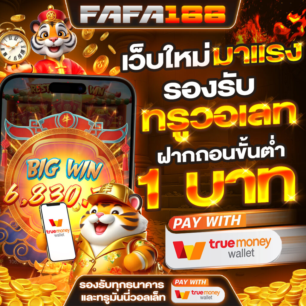 สล็อตเว็บตรง