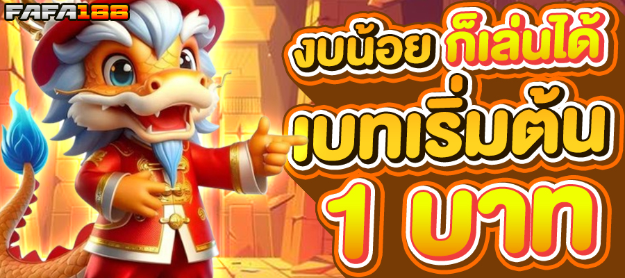 สล็อตเว็บตรง
